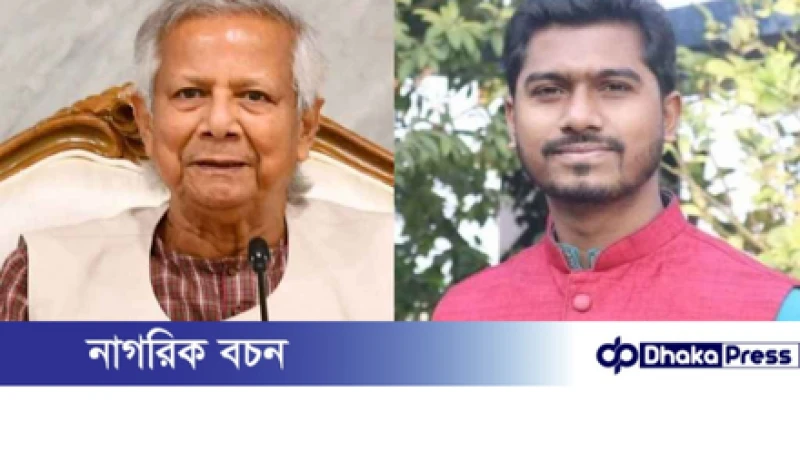 নুরকে ফোন করে খোঁজখবর নিলেন প্রধান উপদেষ্টা, তদন্তের আশ্বাস