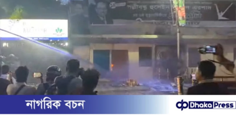 বিজয়নগরে জাতীয় পার্টি কার্যালয়ে ভাঙচুর ও অগ্নিসংযোগ