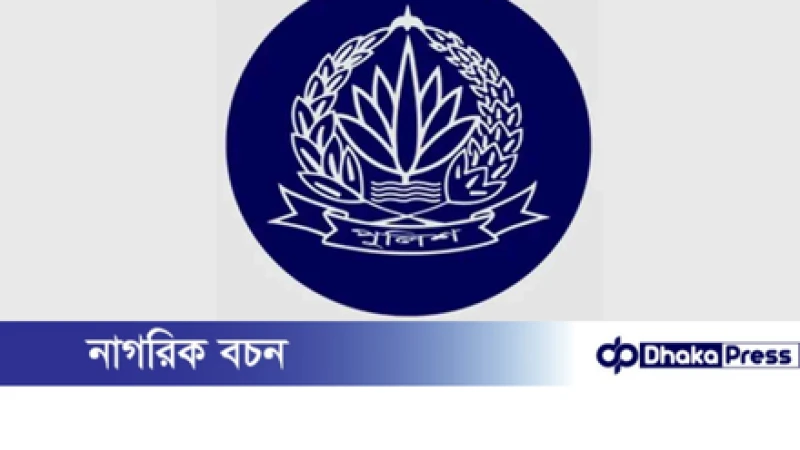 পুলিশের জরুরি বৈঠক, নুরুল হক নুরের হামলার ঘটনায় তদন্ত চলছে