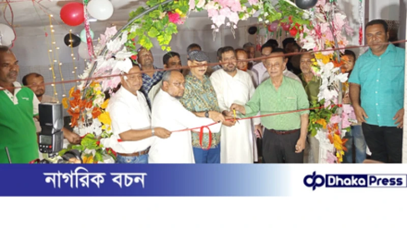 বন্দরটিলায় ডাইনামিক নাছির প্লাজা কাঁচাবাজার ও শপিং মলের উদ্ধোধন: একই সঙ্গে বহু পণ্যের সমাহার
