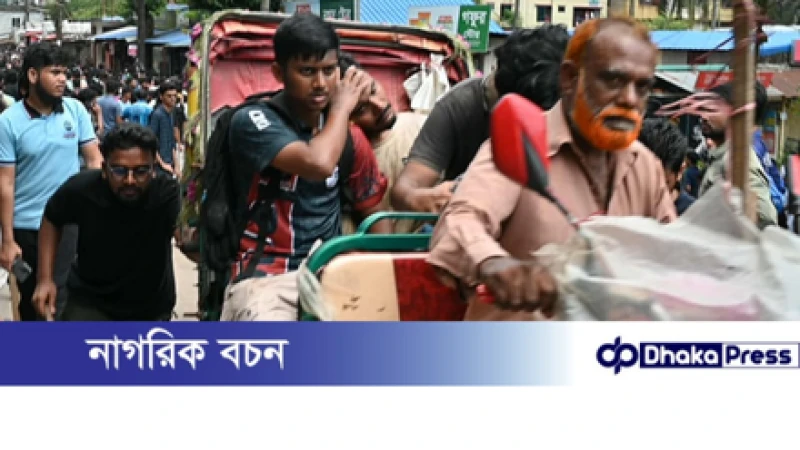 চট্টগ্রাম বিশ্ববিদ্যালয়ে আবারও শিক্ষার্থী–স্থানীয় সংঘর্ষ, সহ-উপাচার্যসহ আহত অন্তত ১০ জন