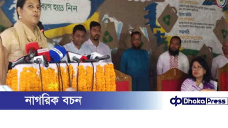 কারও কাছে পলিথিন পাওয়া গেলে জব্দ করা হবে: পরিবেশ উপদেষ্টা