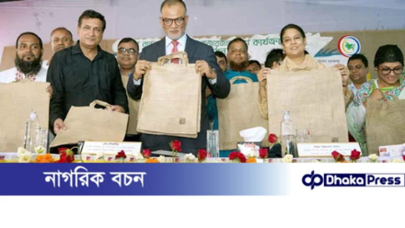 বাজারে আসছে ভর্তুকি মূল্যে পাটের ব্যাগ