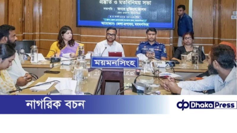 ময়মনসিংহে বিটিভির ফ্ল্যাগশিপ প্রোগ্রাম ‘নতুন কুঁড়ি-২০২৫’