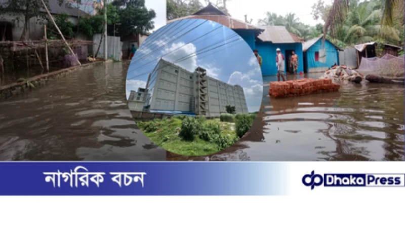 ঢাকা বাইপাসের পাশে সরকারি খাল দখল–ভরাটে জলাবদ্ধতার শঙ্কা: পাউবোর হেয়ালি, উদ্ধারে নেই কার্যকর উদ্যোগ, বিচ্ছিন্ন খালগুলো শীতলক্ষ্যার সঙ্গে হারিয়েছে সংযোগ