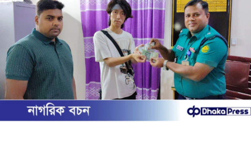 চীনা নাগরিকের ছিনতাই হওয়া টাকা উদ্ধার