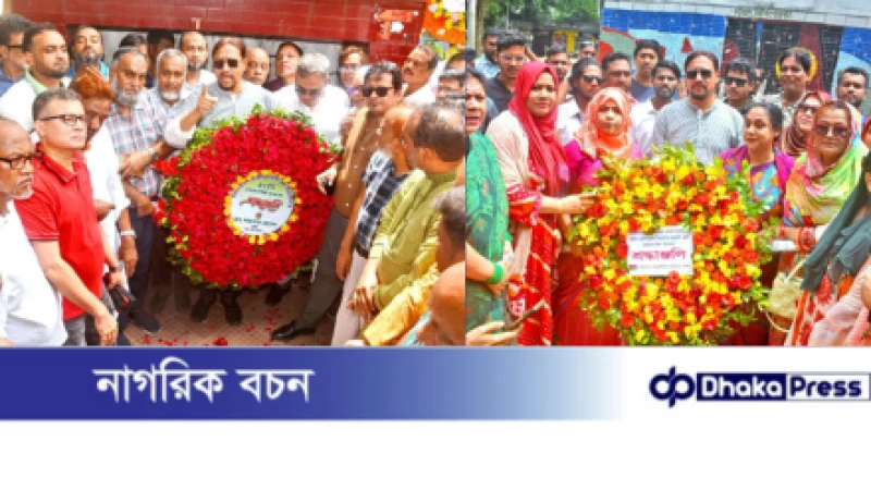 চট্টগ্রামে বিএনপির ৪৭ তম প্রতিষ্ঠা বার্ষিকী উপলক্ষে ফুলেল শ্রদ্ধা নিবেদন করেন সিটি মেয়র ডাঃ শাহাদাত হোসেন