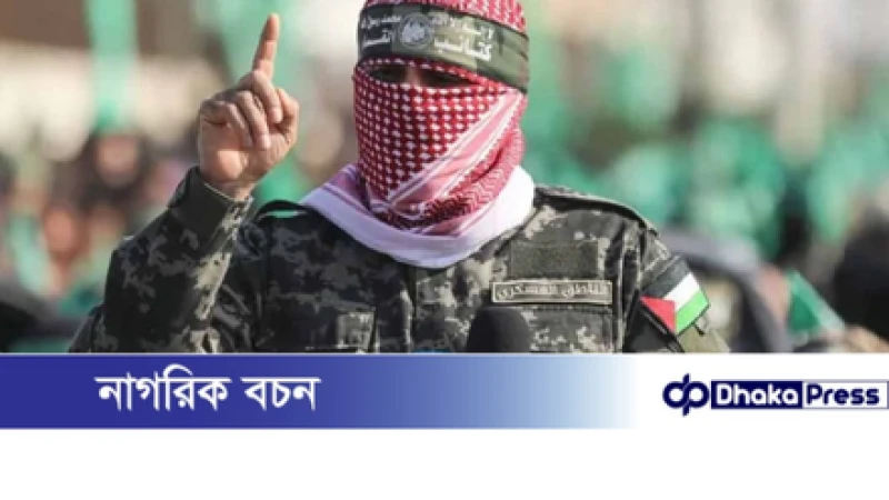 ইসরায়েলের দাবি: বিমান হামলায় নিহত হামাস মুখপাত্র আবু উবাইদা