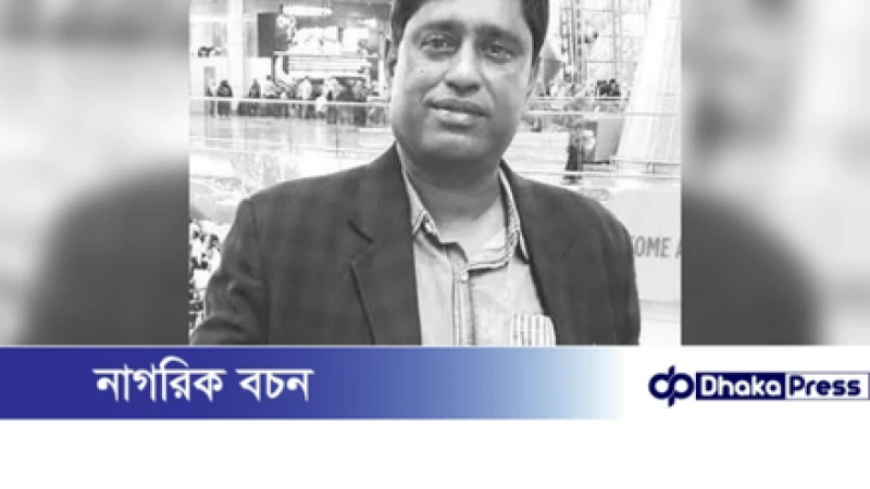 নাটোরে নিজ ক্লিনিক থেকে চিকিৎসকের গলা কাটা লাশ উদ্ধার