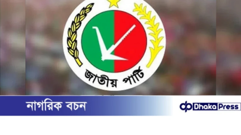 ভোটের সমীকরণেই জাপা নিষিদ্ধের দাবি