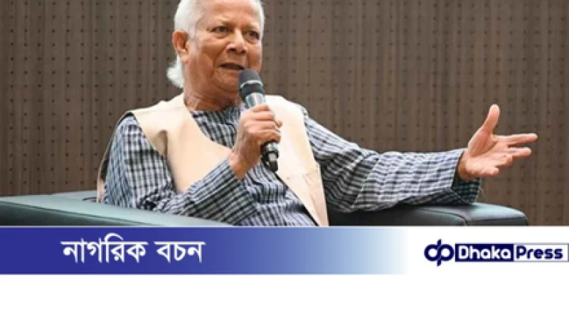 বিকেলে আরও সাতটি দল ও একটি সংগঠনের সঙ্গে বৈঠক করবেন প্রধান উপদেষ্টা