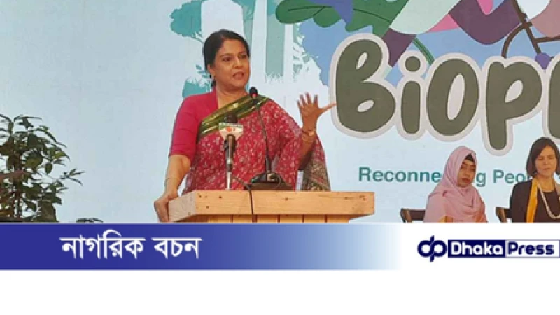 জলবায়ু সংকট মোকাবিলায় আমাদের লড়াই অব্যাহত রাখতে হবে: পরিবেশ উপদেষ্টা