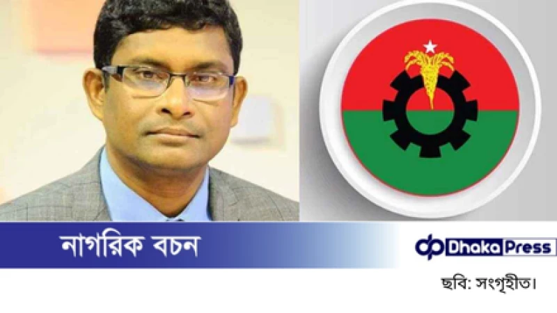 জাতীয় পার্টিকে রক্ষার দায়িত্ব এখন বিএনপির: শামীম পাটোয়ারী