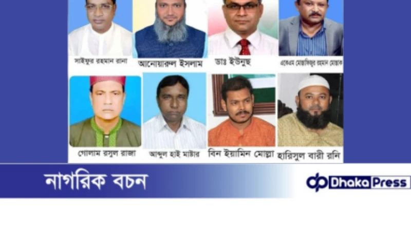 কুড়িগ্রাম-১ আসনে ঘর গোছাতে ব্যস্ত বিএনপি, মাঠে জামায়াত