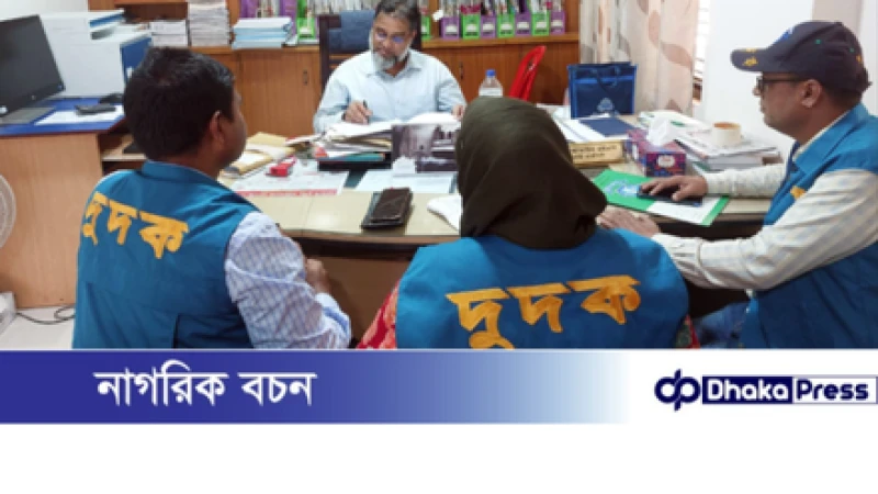 চারঘাট পৌরসভায় দুদকের অভিযান