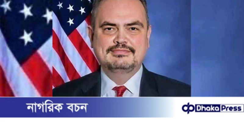 বাংলাদেশে মার্কিন রাষ্ট্রদূত হিসেবে ব্রেন্ট ক্রিস্টেনসেনকে মনোনীত করলেন ট্রাম্প