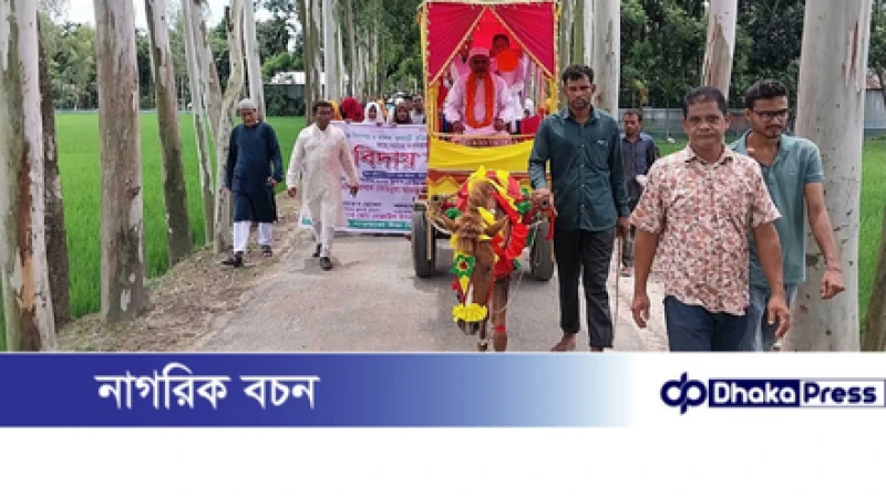 কুড়িগ্রামের ফুলবাড়ীতে ঘোড়ার গাড়িতে শিক্ষকের রাজকীয় বিদায়