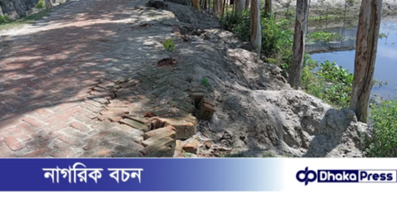 কুড়িগ্রামের চিলমারীতে ব্রিজ চালুর ১০ মাসেই সংযোগ রাস্তায় ধস