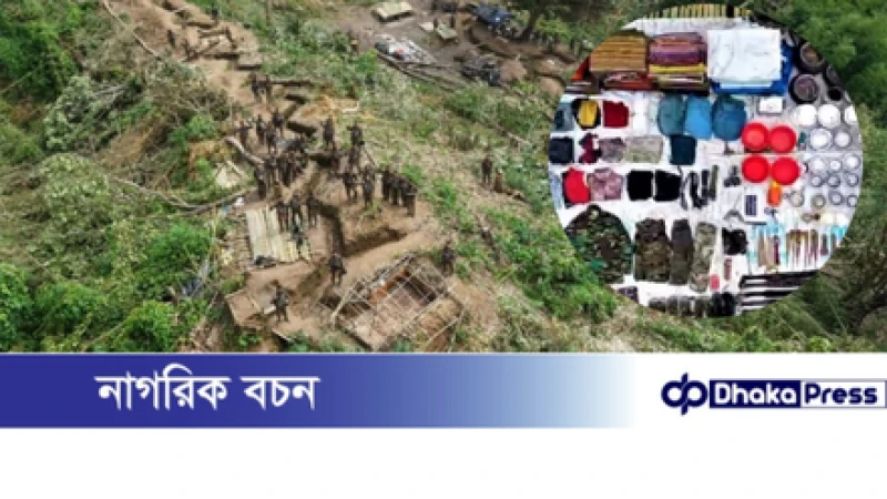 রুমায় কেএনএ ঘাঁটিতে সেনা অভিযানে সরঞ্জাম উদ্ধার