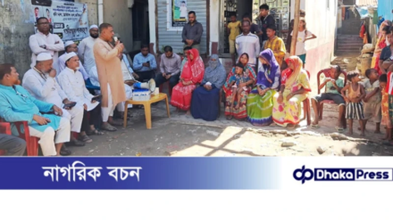 সিটি গেইটে সড়ক দূর্ঘটনায় ৫ জেলে ও চালক নিহত পরিবারকে জামায়াতের অর্থ অনুদান