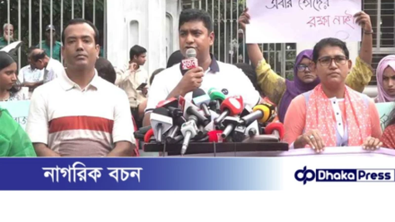 ‘আর কত জাস্টিফাই, এবার তোদের রক্ষা নাই’