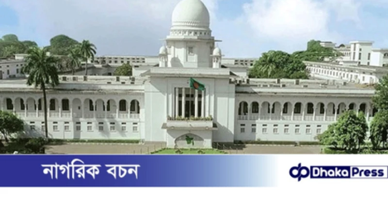 ডাকসু নির্বাচন: চেম্বার আদালতের স্থগিতাদেশ বহাল