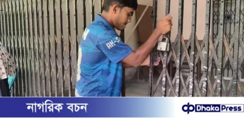 তিন দিনের আন্দোলনের পর খুলল কোষাধ্যক্ষের কার্যালয়