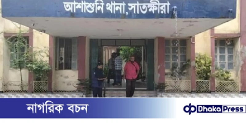 সাতক্ষীরায় ব্যবসায়ীর মরদেহ উদ্ধার