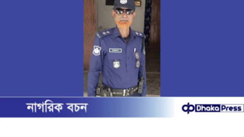 নাটোরের বড়াইগ্রামে গাঁজা কান্ডে অভিযুক্ত এসআই আব্দুর রাজ্জাক পুলিশ লাইনে প্রত্যাহার