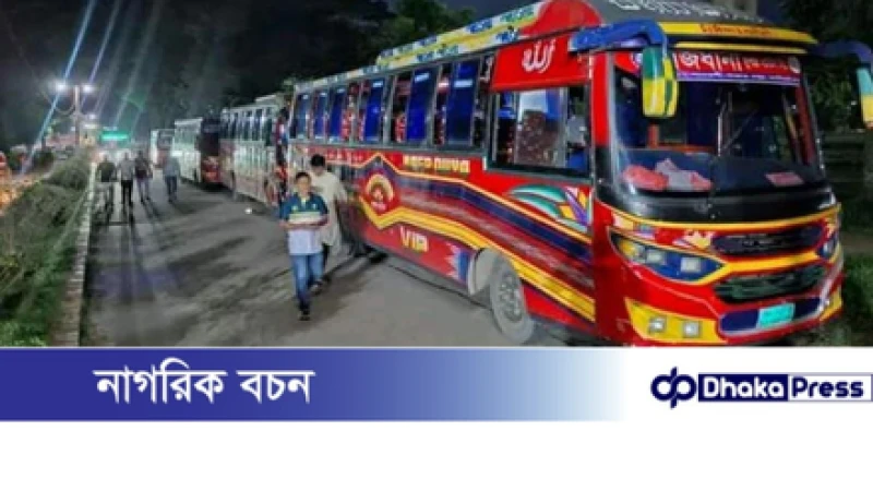 ৩০ হাজার টাকায় নিষ্পত্তি, ছাড়া হলো ২৮ বাস