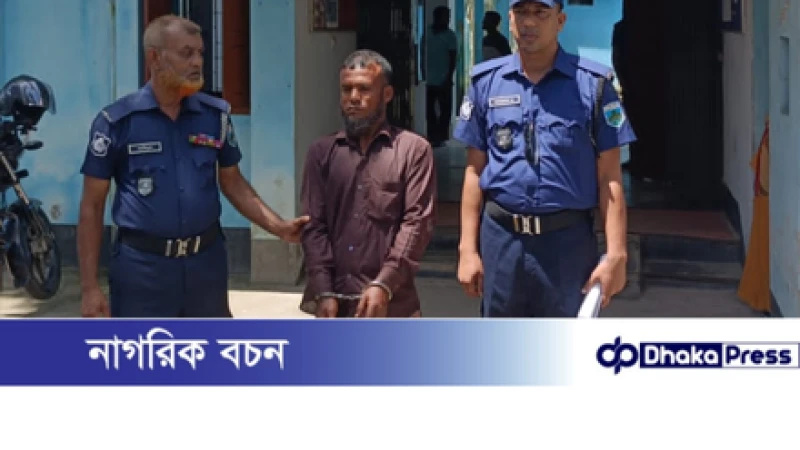 চারঘাটে যাবজ্জীবন সাজাপ্রাপ্ত আসামি রবিউল গ্রেফতার