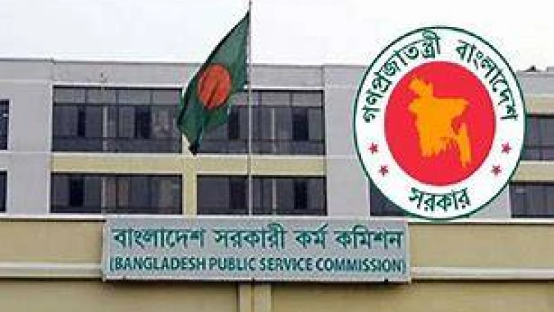 স্থগিত মৌখিক পরীক্ষা মাউশির একটি পদের