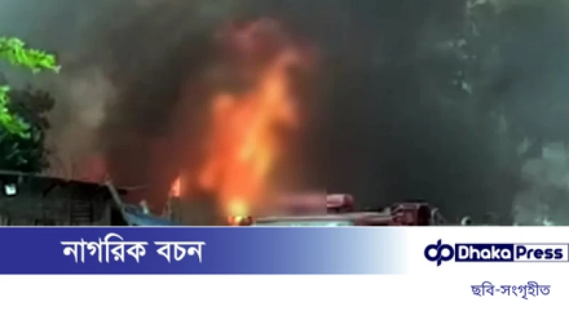 নারায়ণগঞ্জের বন্দরে তুলার গুদামে আগুন