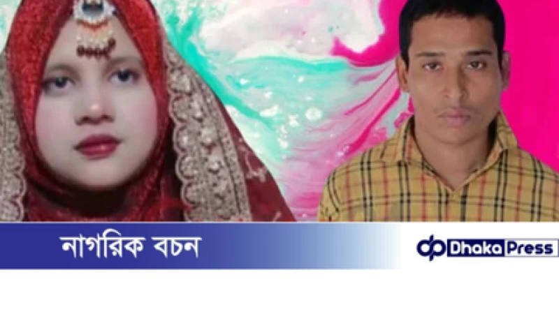 চন্দনাইশে যৌতুকের টাকা না পেয়ে স্ত্রীকে হত্যা, স্বামী আটক