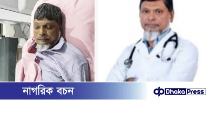 কুমিল্লায় উচ্ছৃঙ্খল বাইক আরোহীদের ধাওয়ায় চিকিৎসকের মৃত্যু
