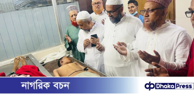 চট্টগ্রাম জশনে জুলুসে পদপিষ্ট হয়ে কিশোর সাইফুলের দাফন কাফনের দায়িত্ব নিলেন আন্জুমানে আহমদিয়া সুন্নিয়া ট্রাস্ট