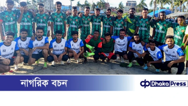 চট্টগ্রামের হালিশহরে শ্রমজীবী প্রিমিয়ার ফুটবল টুর্নামেন্টের সূচনা ম্যাচে ফ্রেন্ডস ইউনাইটেড ও নিউ স্টার জয়ী 