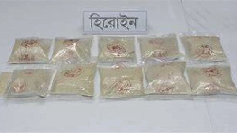 ধরা পড়েনি এক্স-রে মেশিনে ১৪ কোটি টাকার হেরোইন
