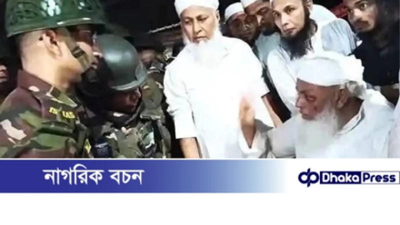 হাটহাজারীতে উত্তেজনা প্রশমিত, সতর্ক অবস্থানে আইনশৃঙ্খলা বাহিনী