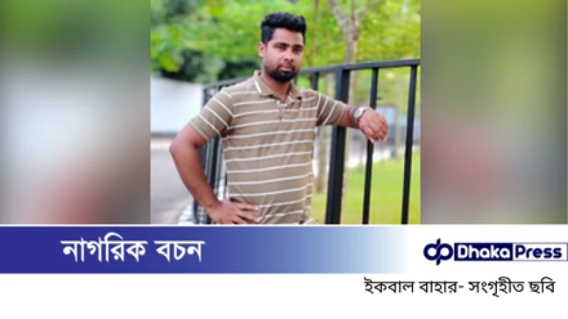 বগুড়ায় ফিলিং স্টেশনের ক্যাশিয়ার গলাকেটে খুন