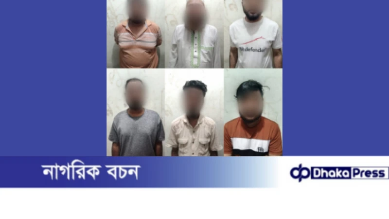 ২৪ ঘণ্টায় গোপালগঞ্জ জেলা ছাত্রলীগের সাধারণ সম্পাদকসহ ১৫ নেতাকর্মী গ্রেফতার