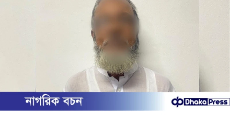 ঢাকা মহানগর উত্তর আওয়ামী লীগের সহ-সভাপতি শফিকুর রহমান গ্রেফতার