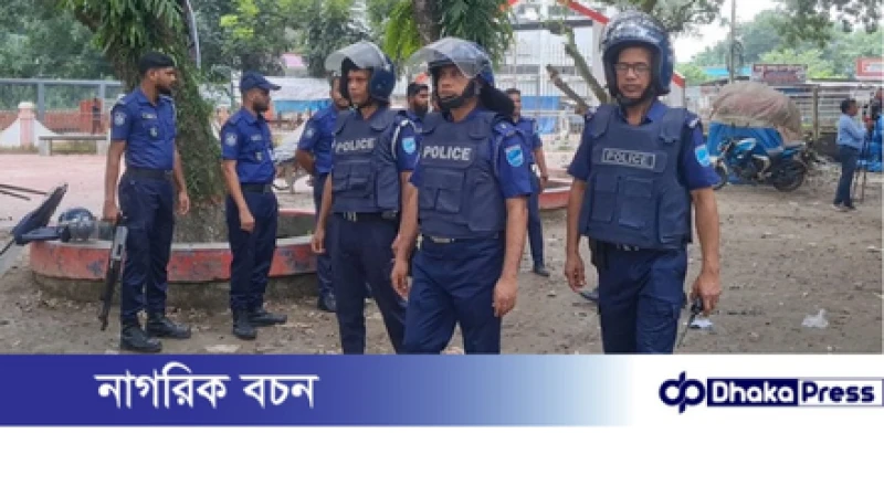 পাল্টাপাল্টি সমাবেশে থমথমে বাসাইল, অতিরিক্ত পুলিশ মোতায়েন