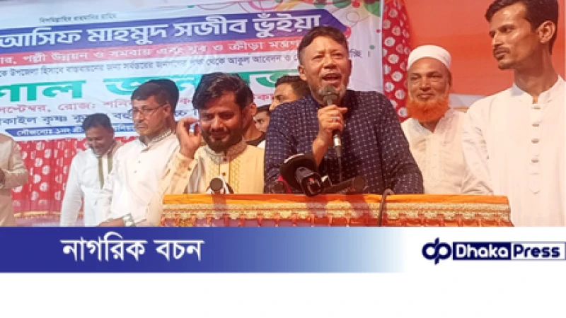 কুমিল্লার বাঙ্গরা বাজার থানাকে উপজেলা বাস্তবায়নের দাবিতে শ্রীকাইলে সমাবেশ অনুষ্ঠিত 