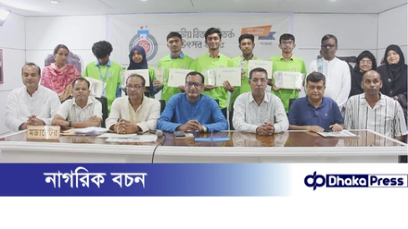 পাবনায় অনুষ্ঠিত হলো বিএফএফ-সমকাল জাতীয় বিজ্ঞান বিতর্ক উৎসব