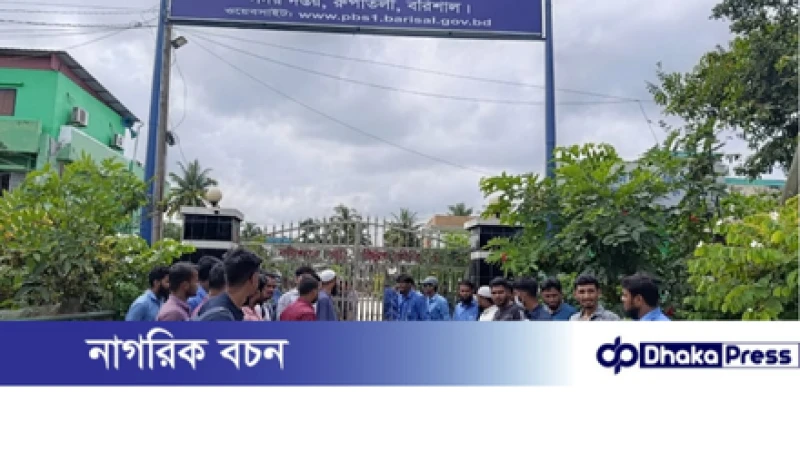 পল্লী বিদ্যুতে কর্মীদের গণছুটি: ২৪ ঘণ্টার আল্টিমেটাম