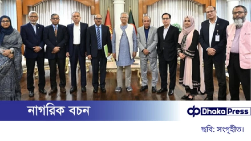 ক্যালেন্ডার মেনে বিসিএস পরীক্ষা আয়োজনের নির্দেশ দিয়েছেন প্রধান উপদেষ্টা