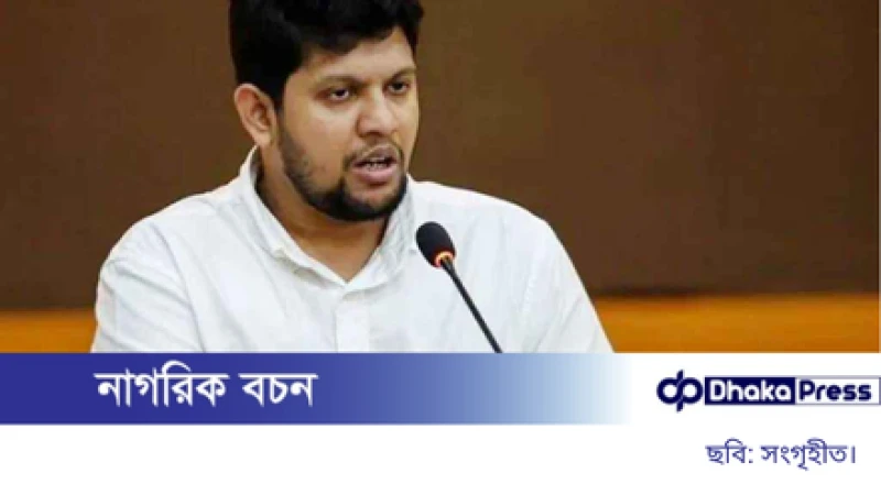 তথ্য উপদেষ্টা নির্বাচনের সময় তথ্যের স্বচ্ছ ও অবাধ প্রবাহ নিশ্চিত করার আহ্বান দিয়েছেন