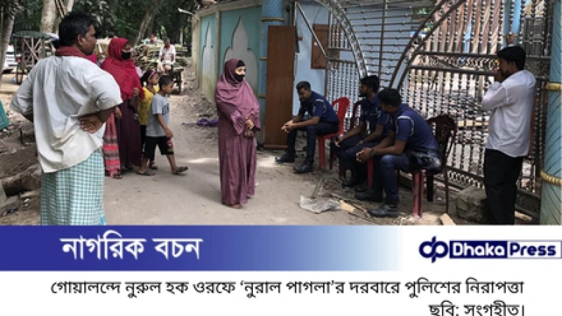 ‘নুরাল পাগলা’র দরবারে হামলায় আরও চারজন গ্রেপ্তার