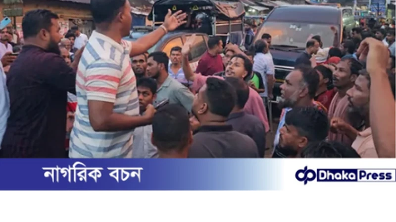 গাজীপুরে র‍্যাব অভিযানে উত্তেজনা, আসামি ছিনিয়ে নিল জনতা